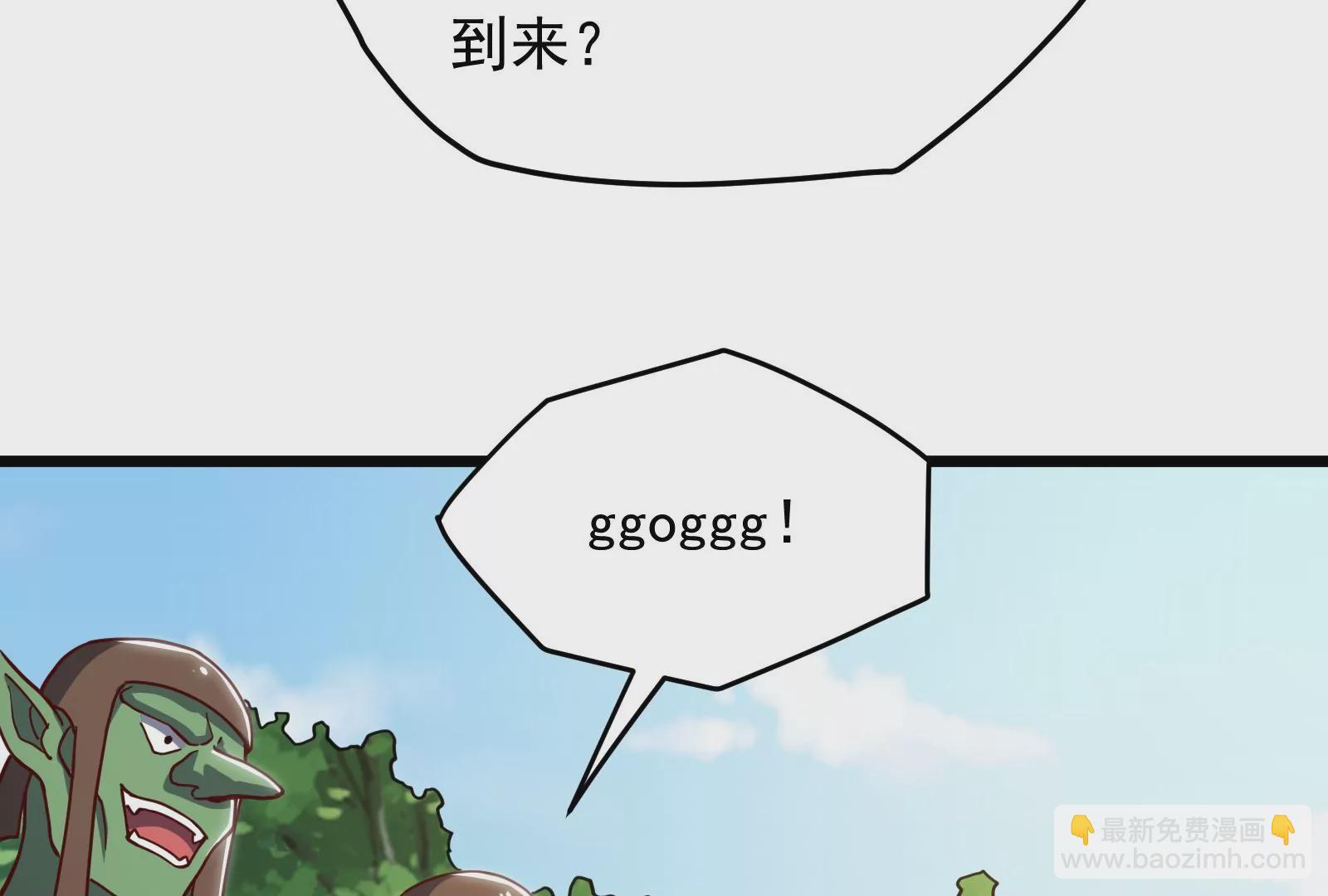 古神遊戲 - 第33話  裝飾！蜘蛛妹的增強(2/2) - 1